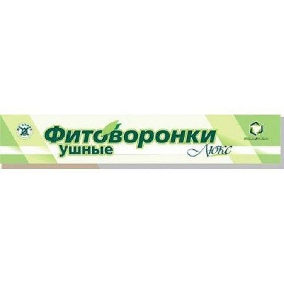 Фитоворонки ушные Люкс Vitateka, 2 шт