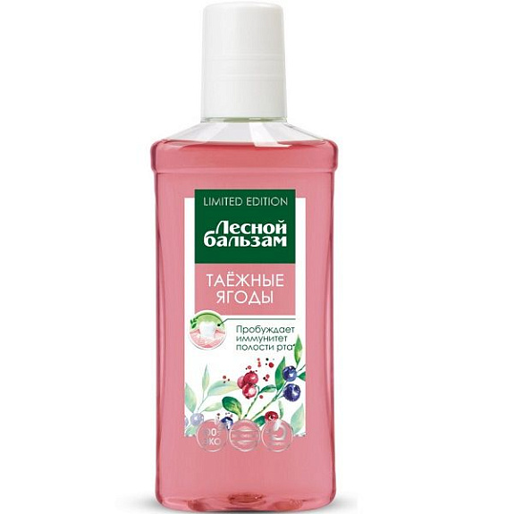 Ополаскиватель для зубов и десен Лесной бальзам Таежные ягоды, 250 мл