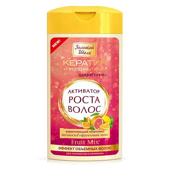 Шампунь активатор роста волос эффект объемных волос Золотой шелк, 250 мл