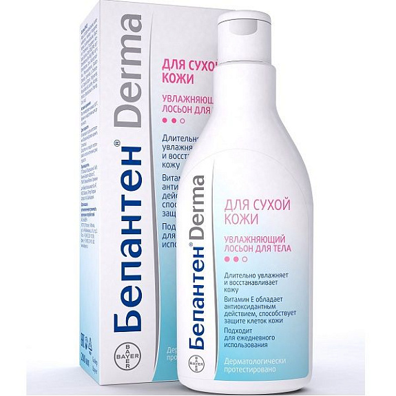Увлажняющий лосьон для тела Бепантен Derma для сухой кожи, 200 мл