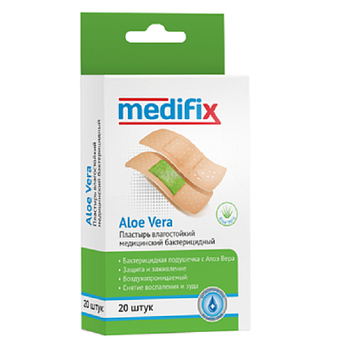 Набор бактерицидных влагостойких пластырей Medifix Aloe Vera 1,9х7,2 см, 20 шт