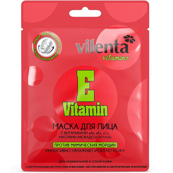 Маска против мимических морщин с витаминами А,Е,С, маслами авокадо и арганы Vilenta, 28 мл