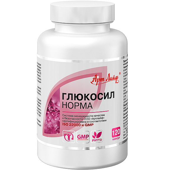 Глюкосил Норма поддержка обмена веществ при сахарном диабете и метаболическом синдроме Арт Лайф, 120 шт