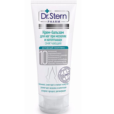 Крем-бальзам для ног при мозолях и натоптышах смягчающий Dr.Stern, 75 мл