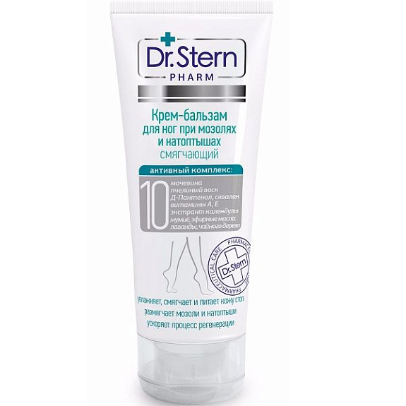 Крем-бальзам для ног при мозолях и натоптышах смягчающий Dr.Stern, 75 мл