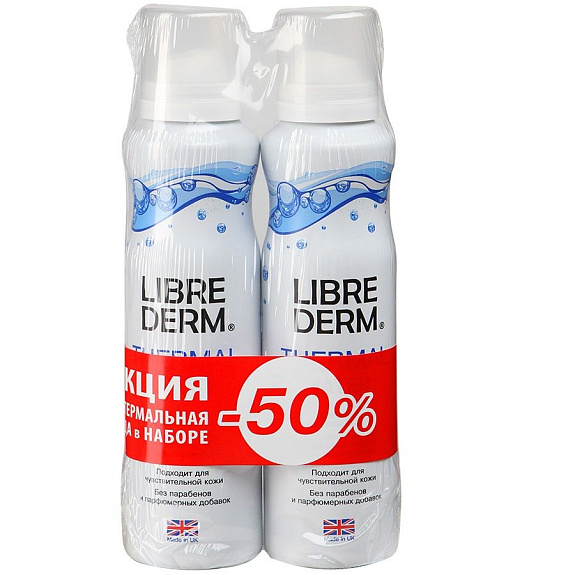 Промо набор Термальная вода Librederm 125 мл, 2 шт