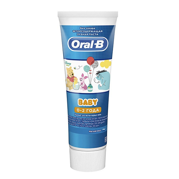 Детская зубная паста Oral-b Baby 0-2 года мягкий вкус, 75 мл