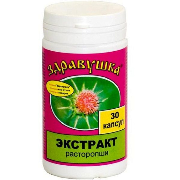 Экстракт расторопши Здравушка для восстановления клеток и функций печени 0,6 г, 30 капсул