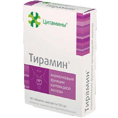 Тирамин для нормализации функции щитовидной железы 155 мг, 40 таблеток