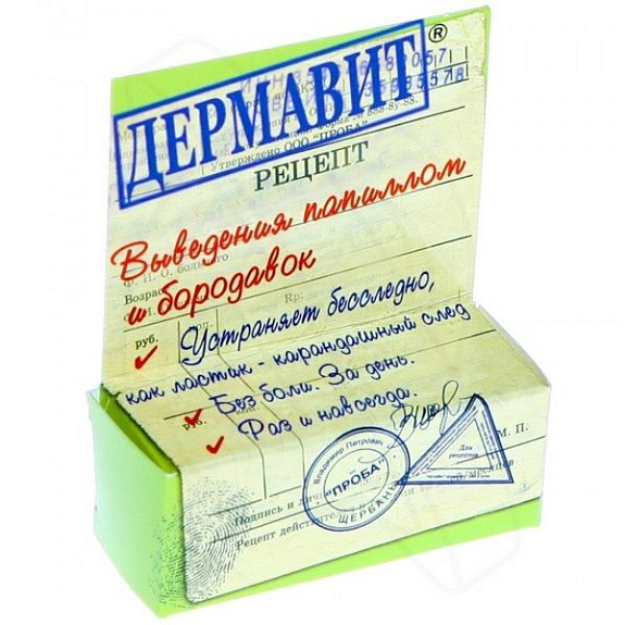 Средство от папиллом и бородавок Дермавит, 3 мл.
