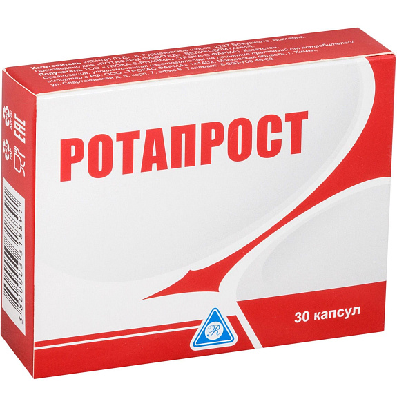 Ротапрост для поддержания функциональной активности предстательной железы, 30 капсул