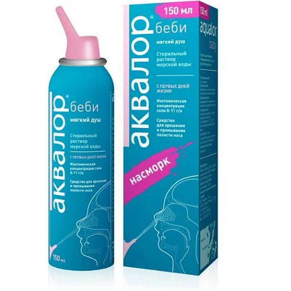 Спрей для промывания полости носа Аквалор беби, 150 мл