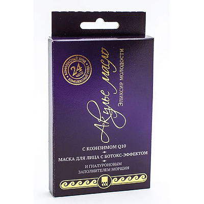 Маска для лица с ботокс-эффектом с коэнзимом Q10 Акулье масло, 3 саше, 10 мл