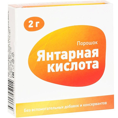 Янтарная кислота порошок при интоксикациях, 2г
