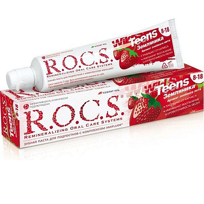 Зубная паста R.O.C.S. Teens Аромат знойного лета со вкусом земляники для детей от 8 до 18 лет, 74 г