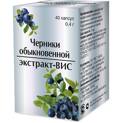 ВИС Экстракт Черники Обыкновенной Регулярное зрительное перенапряжение РИА «Панда», 400 мг, 40 капсул