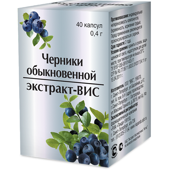 ВИС Экстракт Черники Обыкновенной Регулярное зрительное перенапряжение РИА «Панда», 400 мг, 40 капсул
