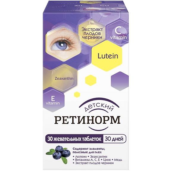 Витамины для глаз Ретинорм детский 1200 мг, 30 жевательных таблеток