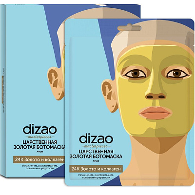 Ботомаска для лица Царственная золотая 24К Золото и коллаген Dizao, 2 шт
