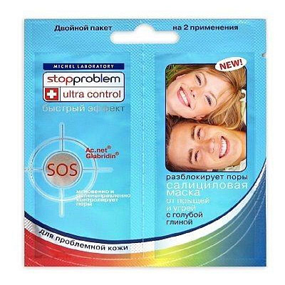 Маска Ultra Control салициловая для проблемной кожи Stopproblem 2 саше, 16 мл