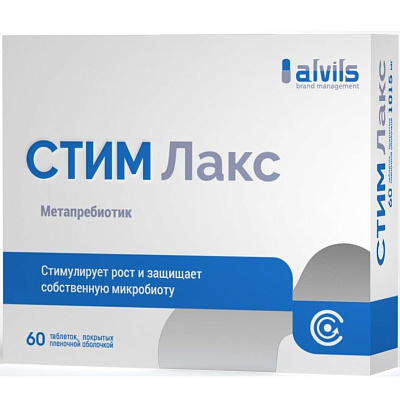 Стим Лакс метапребиотик для роста и защиты собственной микробиоты 1015 мг, 60 таблеток