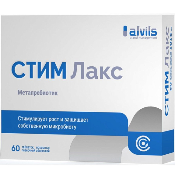 Стим Лакс метапребиотик для роста и защиты собственной микробиоты 1015 мг, 60 таблеток