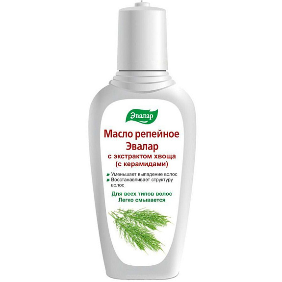 Масло репейное для волос с экстрактом хвоща (с керамидами) Эвалар, 100 мл