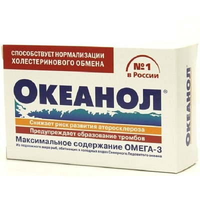 Океанол для нормализации холестеринового обмена и снижения риска развития атеросклероза, 30 шт