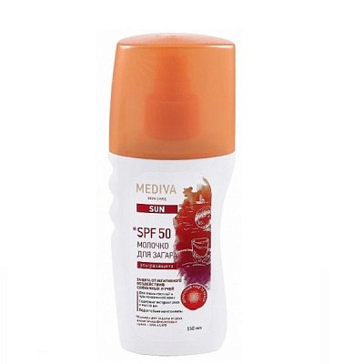 Молочко для загара Mediva Sun SPF50, 150 мл