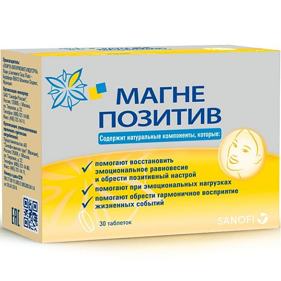 Витаминный комплекс Магне Позитив при эмоциональных нагрузках, 30 шт