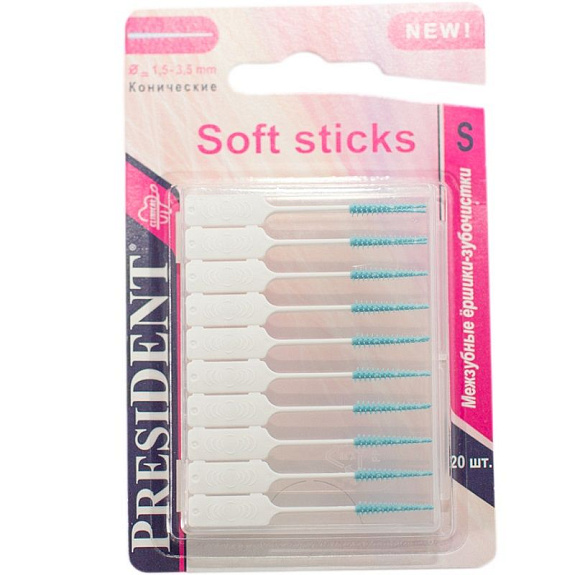 Межзубные ершики-зубочистки President Soft Sticks размер S, 20 шт