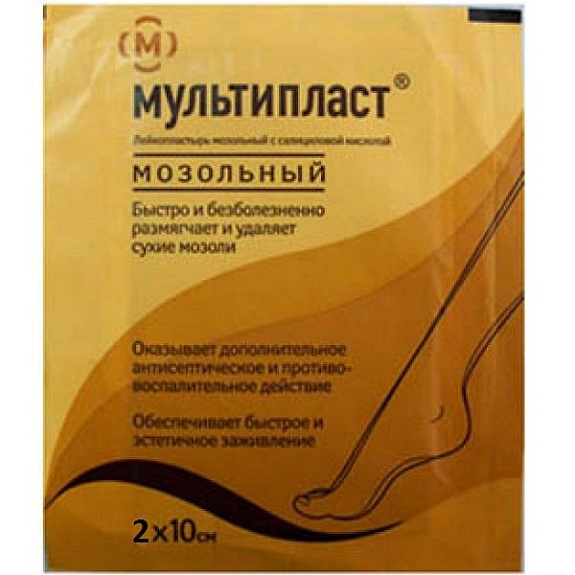 Мозольный лейкопластырь с салициловой кислотой Мультипласт, 2х10 см