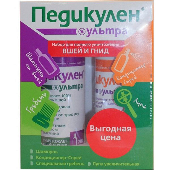 Педикулицидный набор Педикулен Ультра (шампунь, 200 мл + спрей, 150 мл + гребень + увеличительная лупа)