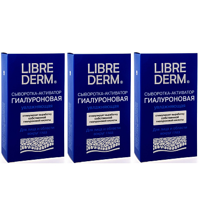 Увлажняющая гиалуроновая сыворотка-активатор Librederm для лица и области вокруг глаз 30 мл, 3 шт