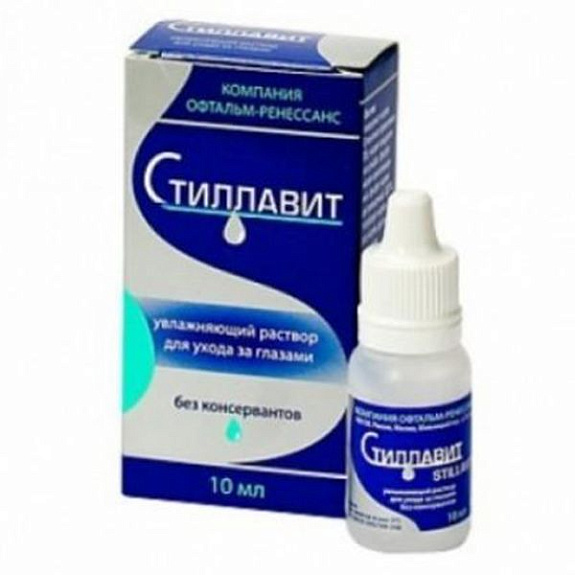 Раствор увлажняющий для ухода за глазами Стиллавит, 10 мл