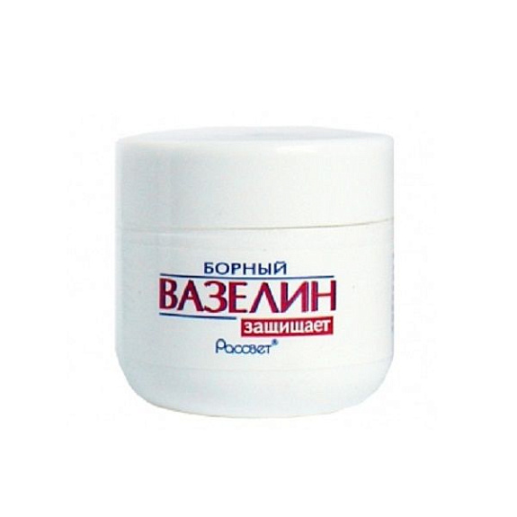 Антисептическое средство Вазелин борный Рассвет, 20 г