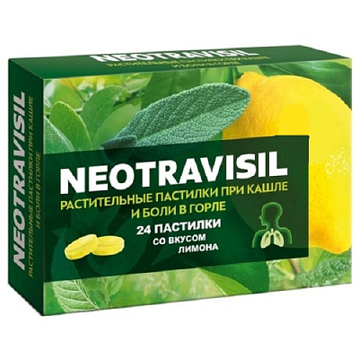 Растительные пастилки от кашля и боли в горле Neotravisil Неотрависил со вкусом лимона, 24 шт
