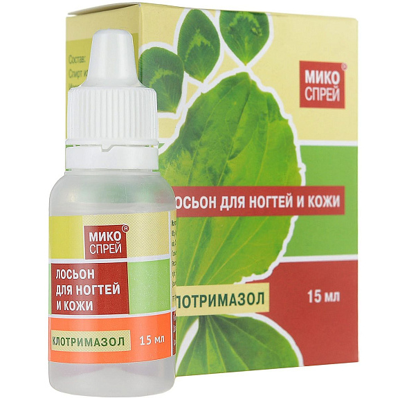 Лосьон для ногтей и кожи Микоспрей клотримазол, 15 мл