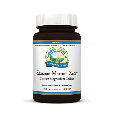 Кальций Магний Хелат, Восстановление костной ткани, NSP, 1400 мг, 150 таблеток