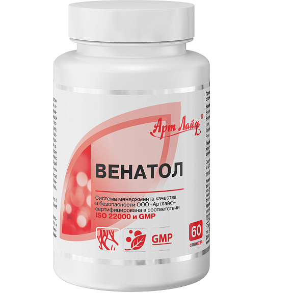 Венатол для профилактики варикозного расширения вен Арт Лайф, 60 спансул