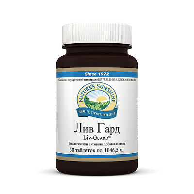 Лив — Гард, Поддержка печени, NSP, 1046.5 мг, 50 таблеток