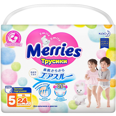 Подгузники-трусики Merries Walker XL 12-22 кг, 24 шт