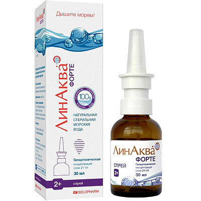 Спрей назальный для промывания и орошения полости носа ЛинАква Форте, 30 мл