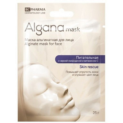 Альгинатная маска для лица Algana питательная с черной смородиной и витамином C Skin Rescue, 25 г