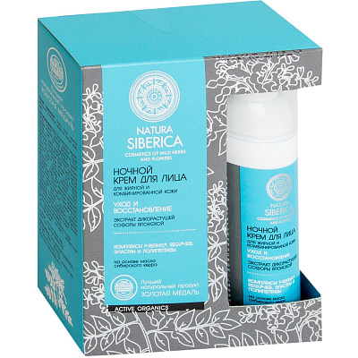 Ночной крем для жирной и комбинированной кожи Natura Siberica, 50 мл
