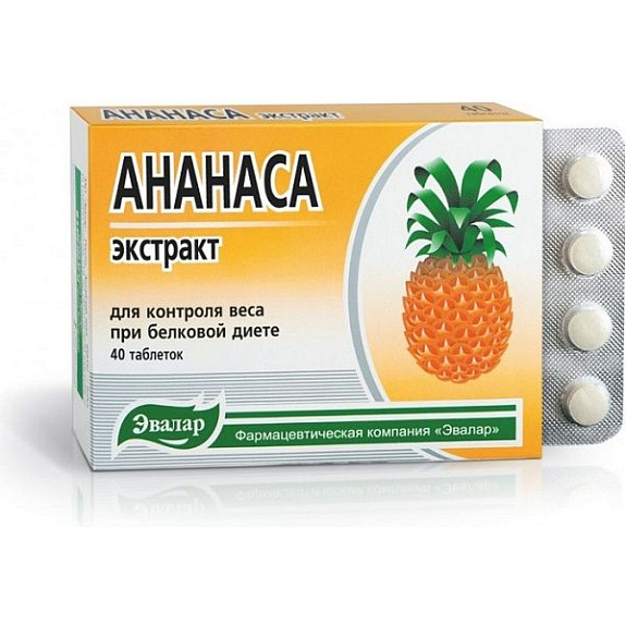 Экстракт ананаса для контроля веса Эвалар, 40 таблеток