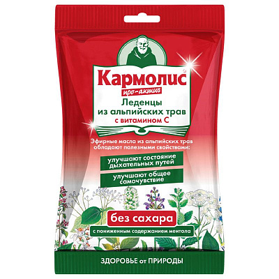 Леденцы от кашля про-актив с витамином С без сахара Кармолис, 75 г