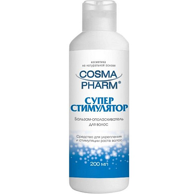 Бальзам-ополаскиватель для волос Суперстимулятор Cosma Pharm, 200 мл