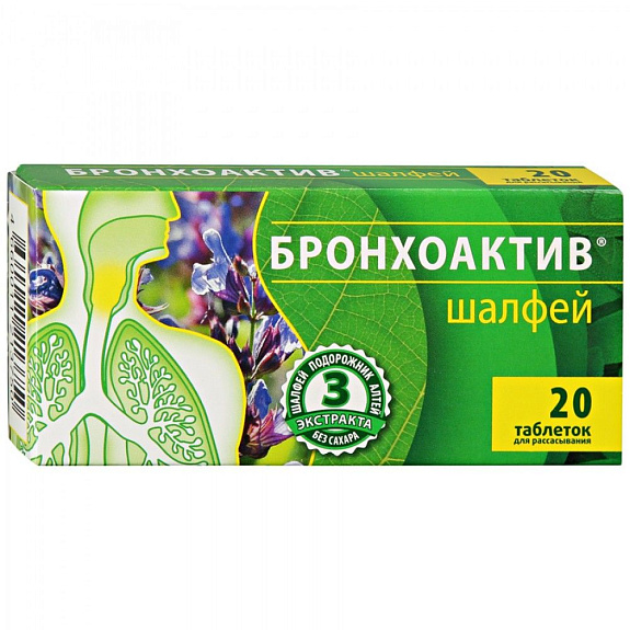 Бронхоактив шалфей для улучшения состояния верхних дыхательных путей, 20 таблеток для рассасывания