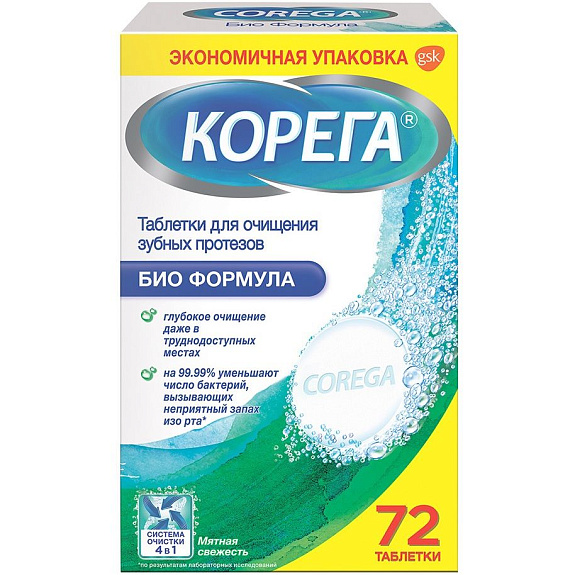 Таблетки био формула для обработки зубных протезов Корега, 72 таблетки